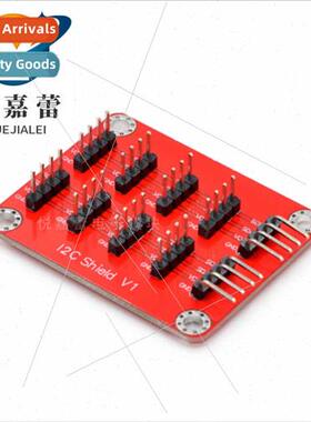 I2C IIC Interface Expansion Converter Board适用arduino Raspb