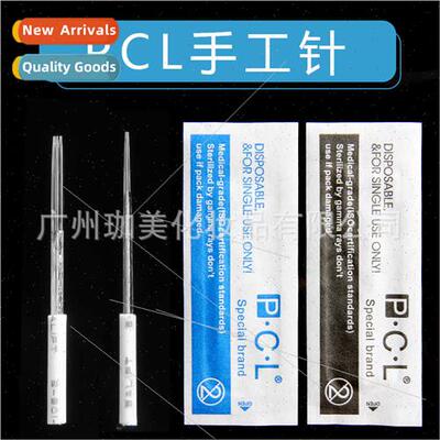 PCL embroidery needle piece  handmade fog round three needle