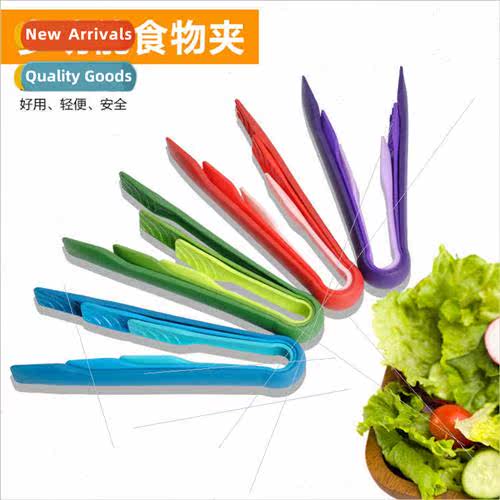 Food grade pp plastic food clips colorful bread clips set th