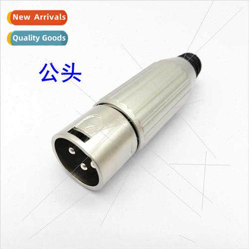 Pearl nickel shell copper pin nickel-plated three-prong XLR