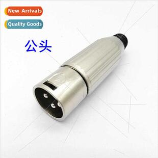 Pearl nickel shell copper pin nickel-plated three-prong XLR