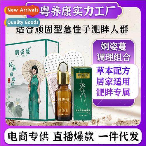 Lazy Belly Button Patch Slimming Patch Weight Loss & Shaping