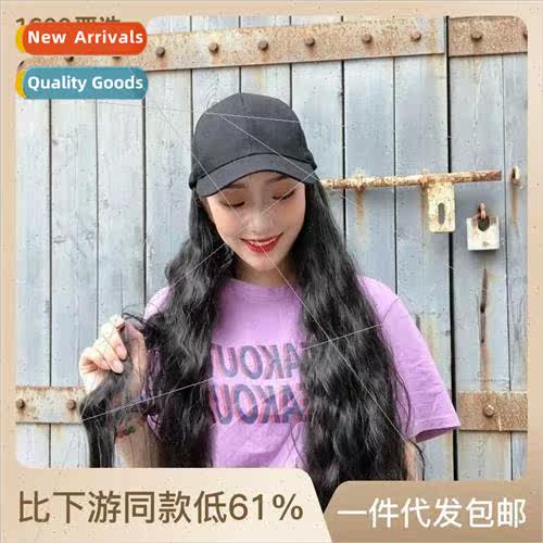 Long curly hair big wave wig female duck tongue cap splicing