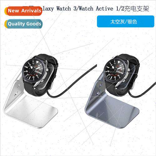 适用Samsung Galaxy Watch 3/Active 2 Charger R500 Aluminum Al