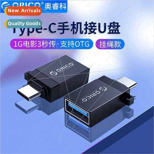 Cell Phone Adapter TYPE-C Android Cell Phone OTG Converter R
