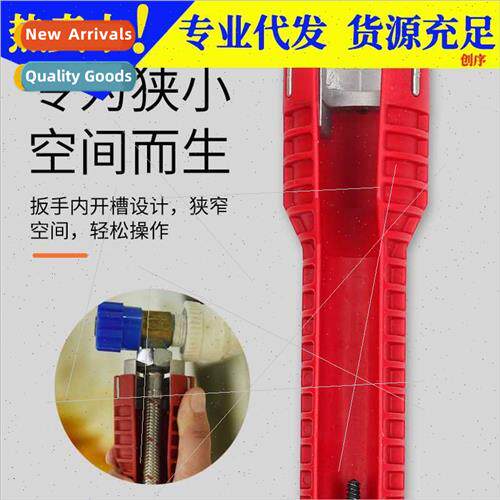 Bathroom wrenches plumbing installation tools multifunctiona