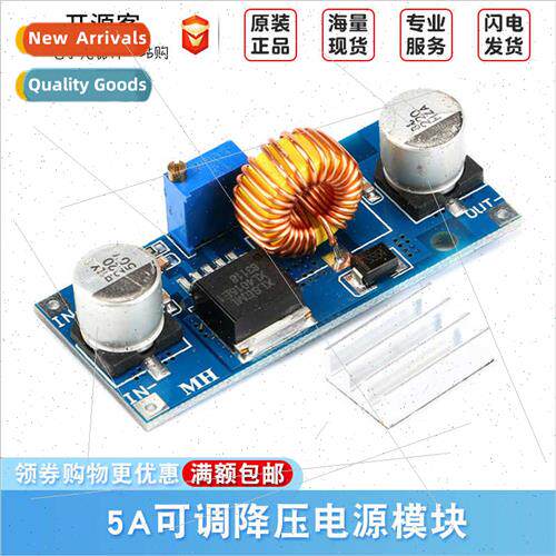 DC-DC Buck Adjustable Power Module 5A High Power High Effici