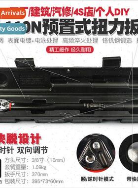 3/8 19-110N auto repair tire adjustable ratchet torque wrenc