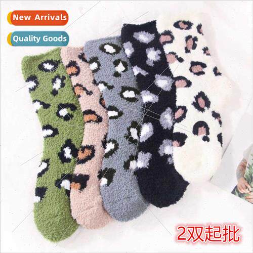 2 pairs up towel socks women winter coral velvet sleep socks