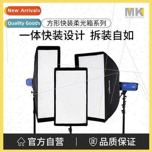 60*90CM Long Quick Release Softbox Honeycomb Grid Square Mes