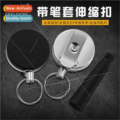 Keychain anti-lost anti-theft wire rope buckle licone pen co