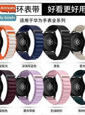适用Huawei GT2/3pro watch bAdjustable Huawei alpine loop nyl