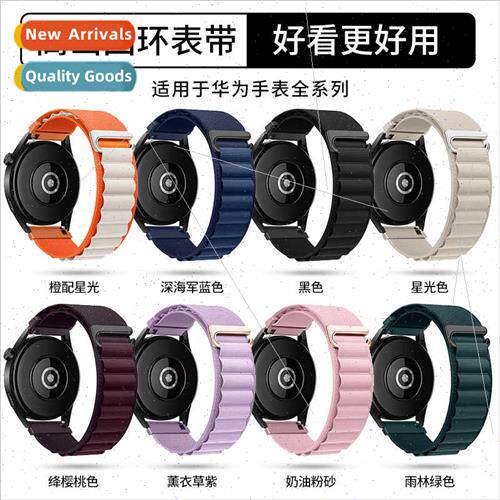 适用Huawei GT2/3pro watch bAdjustable Huawei alpine loop nyl
