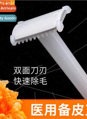 Anti-scratch double-sided blade skin preparation knife dispo