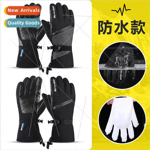 Outdoor sports fall winter men women  cycling thickened wind