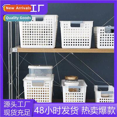 Storage baskets large capacy multifunctional sundry storage