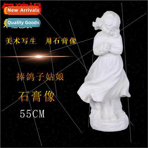 Holding pigeon girl plaster statue 52CM art teaching aids su