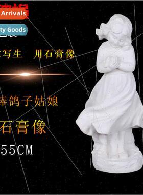 Holding pigeon girl plaster statue 52CM art teaching aids su