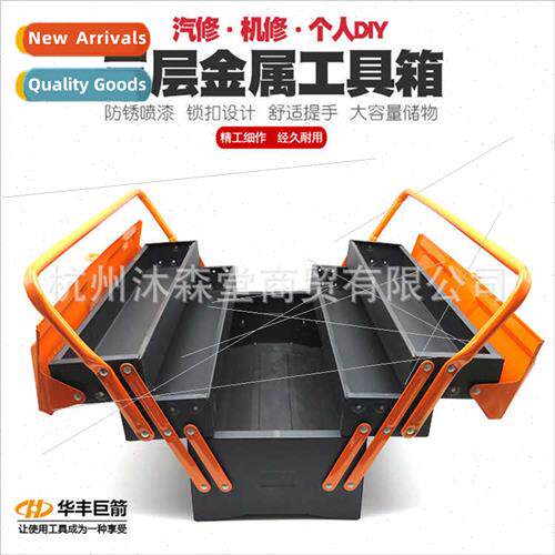 Three-layer portable tool box multifunctional hardware elect