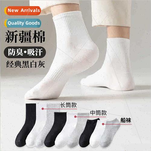 Socks men summer short breathable sweat whe cotton socks ant
