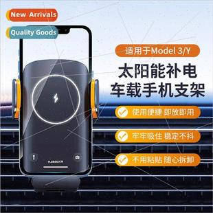 special car wireless model3 holder phone 适用Tesla solar