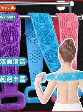 Rub bath towel silicone bath towel men and women pull back s