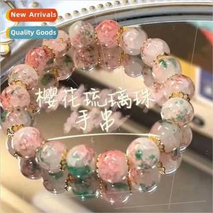 Cracked Ice Beaded Blossom Gradient Beads Cherry Burst