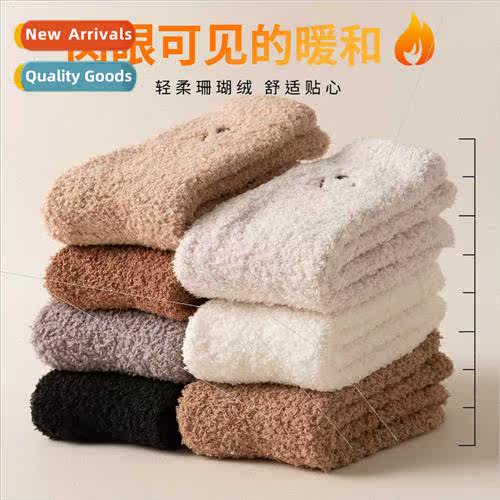 Coral velvet thick socks female fall winter thickened padded