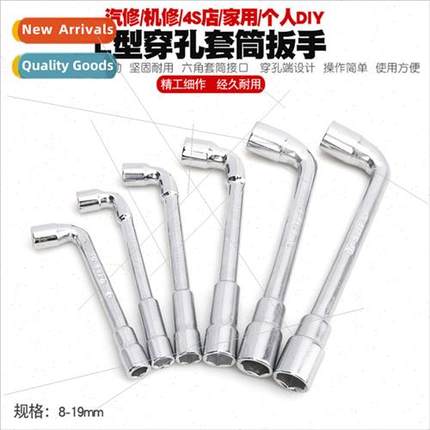 L-type socket wrench 7-type pipe type double head elbow pier