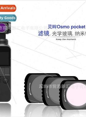 DJI Pocket OSMO Pocket2 Generation Handheld Gimbal 1 Generat