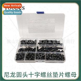 Nylon Round Flat boxed Was Bolt Plastic Phillips 180pcs Head
