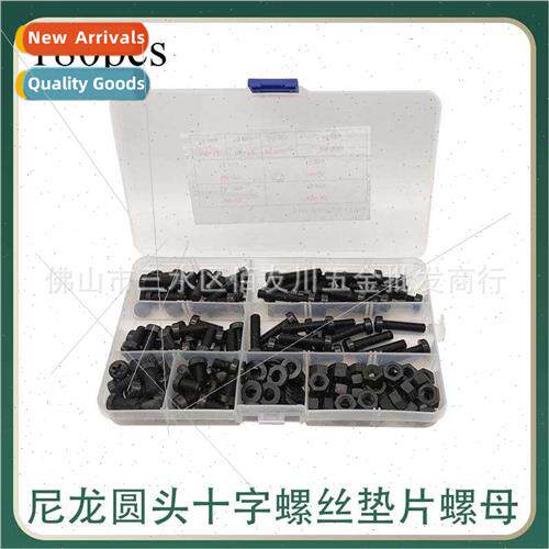180pcs boxed Plastic Nylon Round Head Phillips Bolt Flat Was