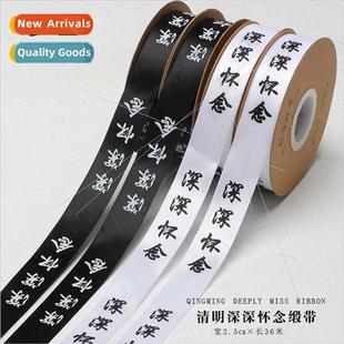 bouquet flowers packaging ribbons tomb deep rual remembrance