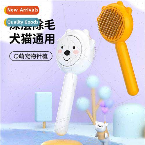 Cat comb pet special brush to remove floating hair artifact