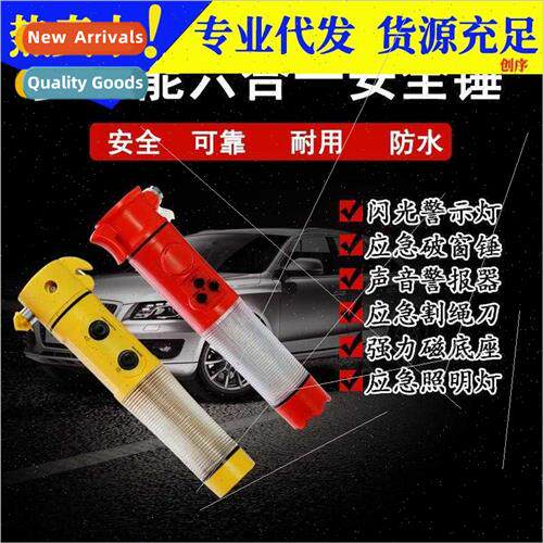 Safety belt cutter strong magnetic base six-in-one sound lig