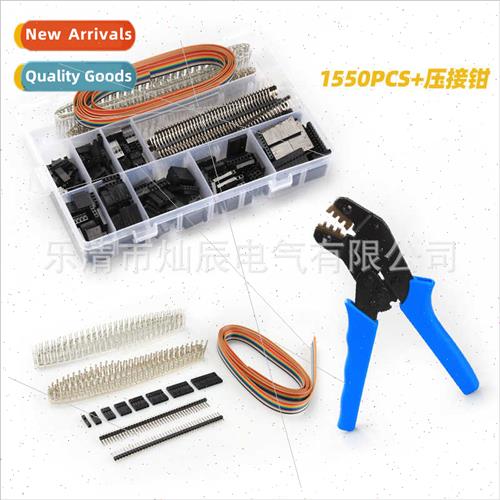 2.54mm terminal connector male female wiring terminal pin ro