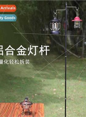 Outdoor Folding ght Stand Camping ght Stand Camping ght Pole