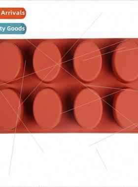licone 8-in-oval soap mold 413 Chocolate DIY cake ice cube c