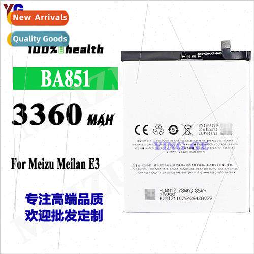 适用Meizu E3 battery Meizu e3 cell phone battery M3E three c