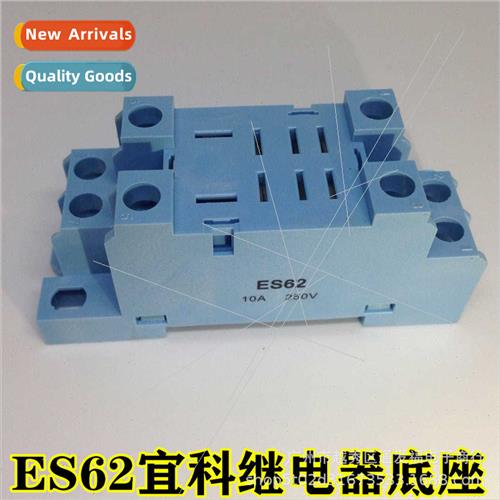 ES62 ISTECH Relay Base 8P New al