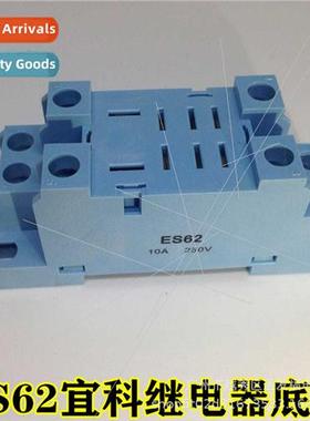 ES62 ISTECH Relay Base 8P New al