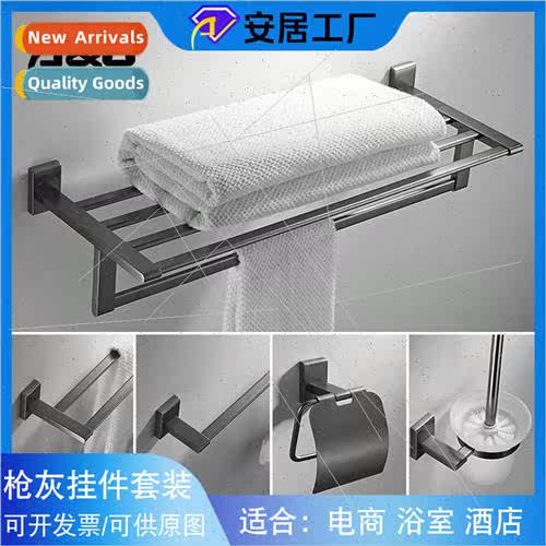 Bathroom full copper pendant towel rack Europe gunmetal gray
