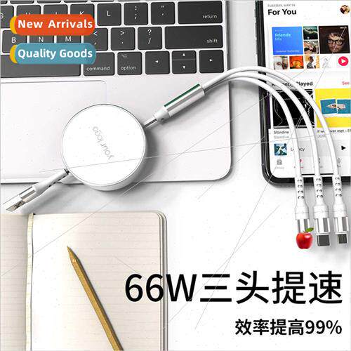 self-produced storage data cable 3A fast charging one tow th
