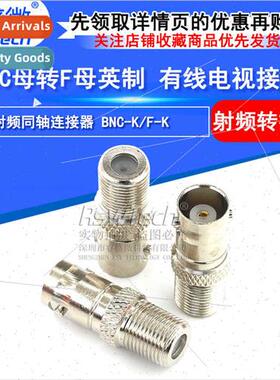 BNC Female to F Female Fractional Cable TV Connector Fractio