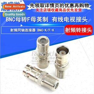 BNC Female to F Female Fractional Cable TV Connector Fractio
