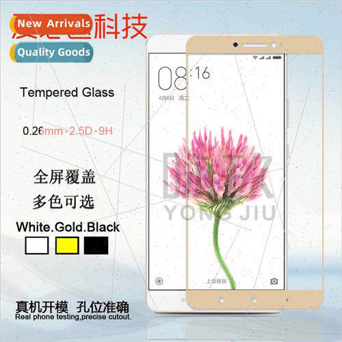 适用 millet MAX2 full screen tempered film max full screen c