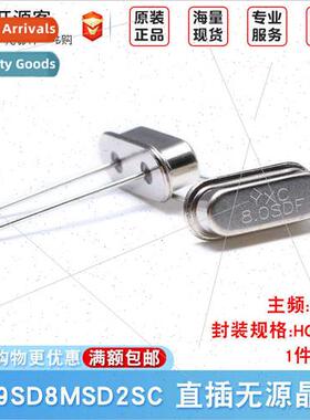 Plug Passive Crystal/HC-49US 8MHz 20ppm 20PF X49SD8MSD2SC