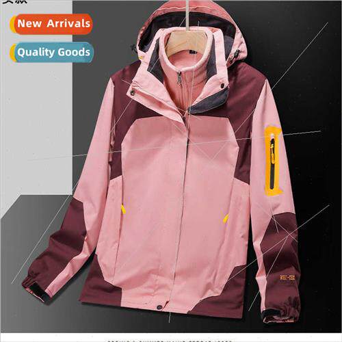 2023 fall winter rushing jacket men three-in-one mountain sy
