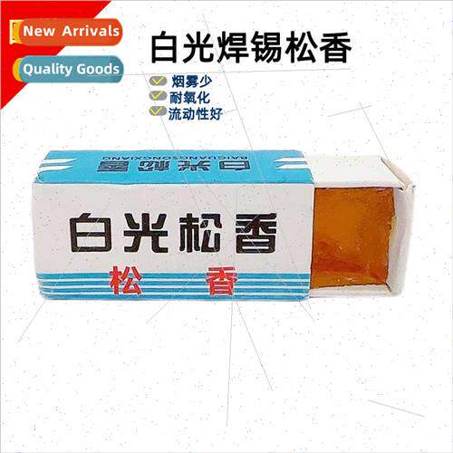 Whe light rosin block high pury rosin electronic soldering f