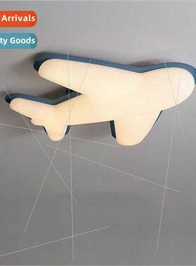 Airplane lamp children room boy simple modern rotomolding in